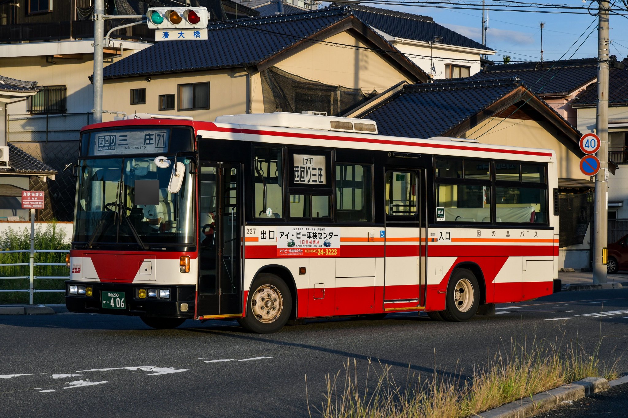 鶴宮 レールちゃんねる on X: 