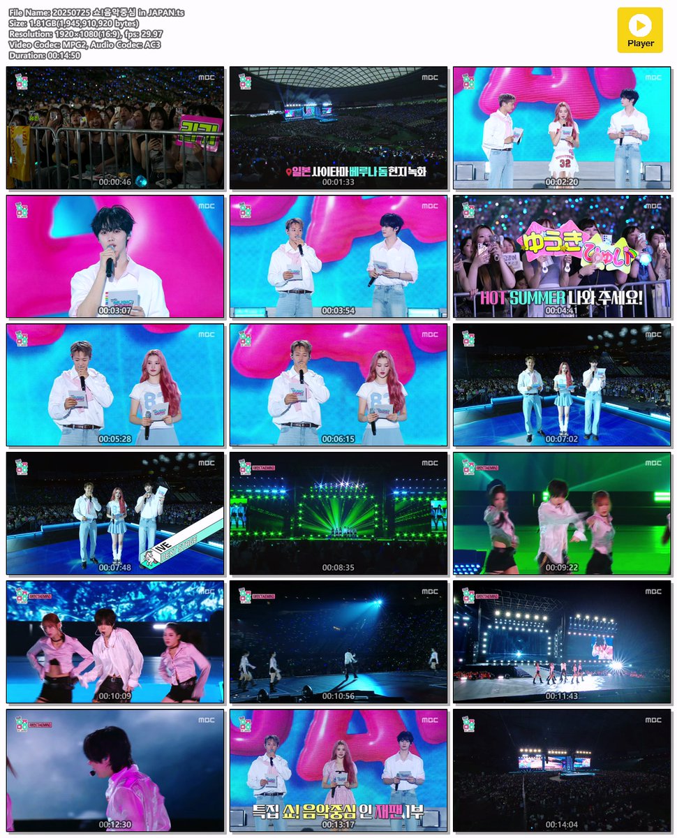 ※ 재업 요청
20250725 쇼!음악중심_MINHO, TAEMIN by젤즈.ts
#민호 #MINHO #ミンホ #태민 #TAEMIN #テミン 

영상 공유 기한 ~ 2025.09.08.까지
naver.me/5f55b9fo