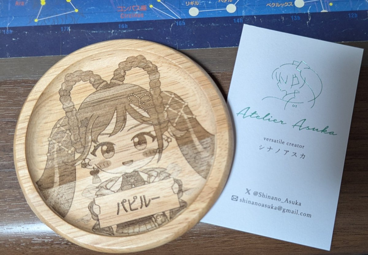 パピルー@blooming (@papy_mikulove) on Twitter photo とても素敵なエンカボーナスをもらったので自慢させてください!
1枚目はシナノアスカさん(<a href="/Shinano_Asuka/">シナノアスカ@声音の宴 1F C-07,08</a>)に頂いたコースターです!!
自分の名前入りで織姫ちゃんが可愛く描かれていて最高!絶対汚さないように大切に、大切に使っていきたいです、ありがとうございました! とても素敵なエンカボーナスをもらったので自慢させてください!
1枚目はシナノアスカさん(<a href="/Shinano_Asuka/">シナノアスカ@声音の宴 1F C-07,08</a>)に頂いたコースターです!!
自分の名前入りで織姫ちゃんが可愛く描かれていて最高!絶対汚さないように大切に、大切に使っていきたいです、ありがとうございました!