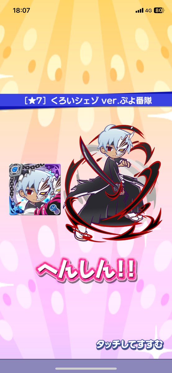 もんぬページ もんぬ (@0222shimomu) / X