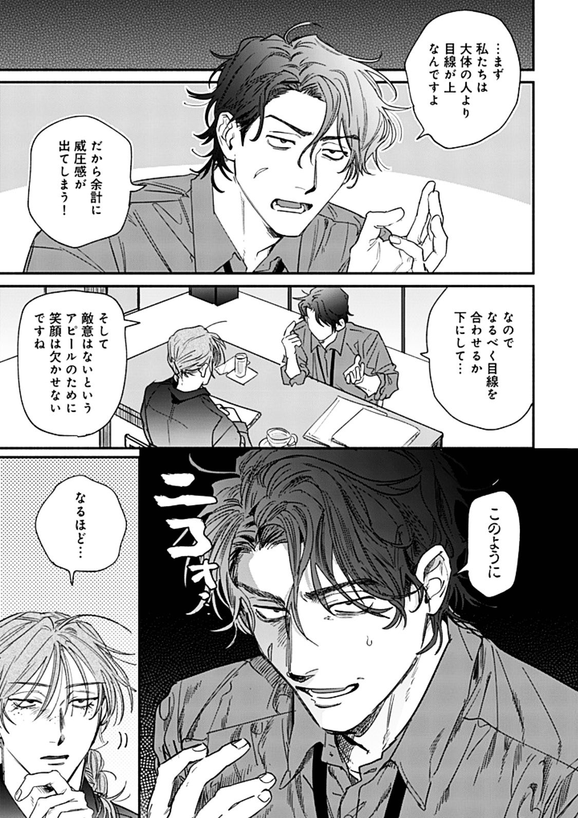 てじは様の予約品でございます♡ 日々小さな事でも変わり続ける