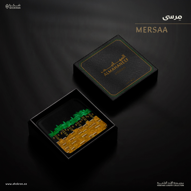 shokran_sa's tweet photo. من وادي حنيفة وبيوته الطينية التي احتضنت النخيل، ومن قصيدة خلدها الشاعر بدر بن عبدالمحسن رحمه الله، تشكلّت "المهانيف" 🌴

مجموعة تجسد أصالة المكان وروح الشعر، وتروي بفنها حكاية ست نخلات تظلّل الإرث الفاخر بهوية وطنية عريقة.

#اليوم_الوطني_السعودي #عزنا_بطبعنا