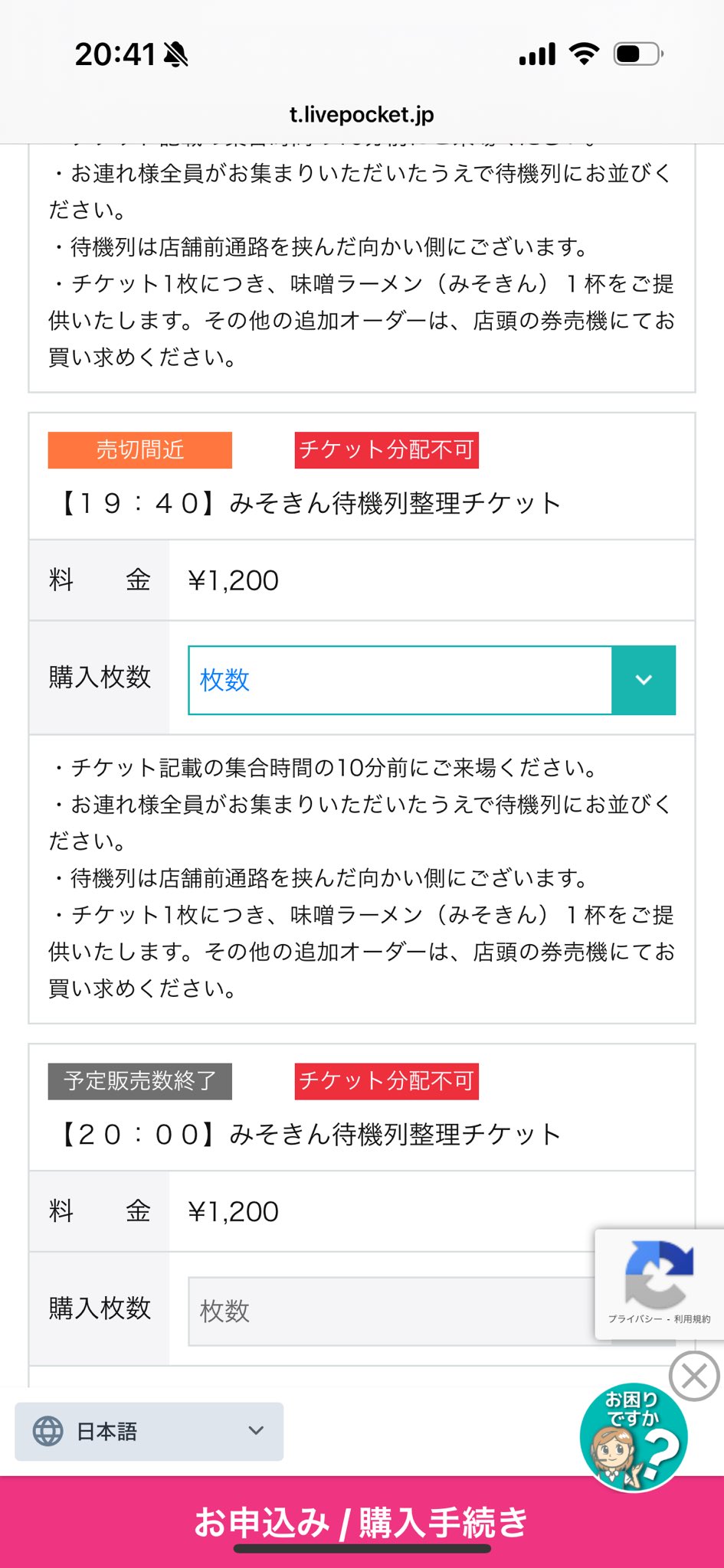 早めに売りたいので希望の額あればコメントください あoばクワックス△ on X: 