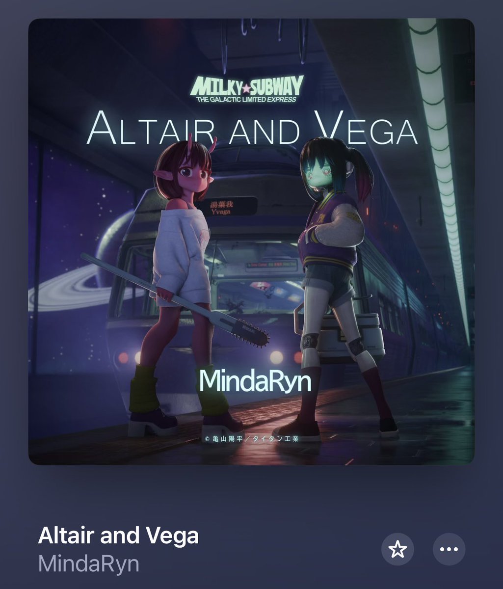 【works/mastering】

MindaRyn
digital single『Altair and Vega』

8/30リリース。宜しくお願い致します！