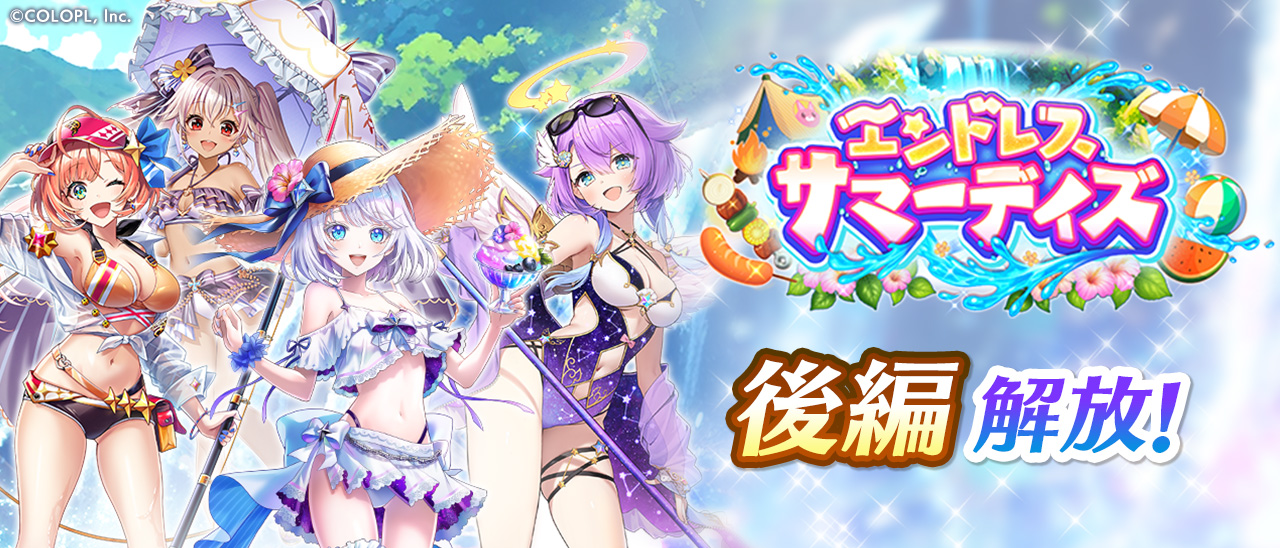 せゆページ♡(しろねこ) すいちょくにゃん＠白猫プロジェクトのみけねこ