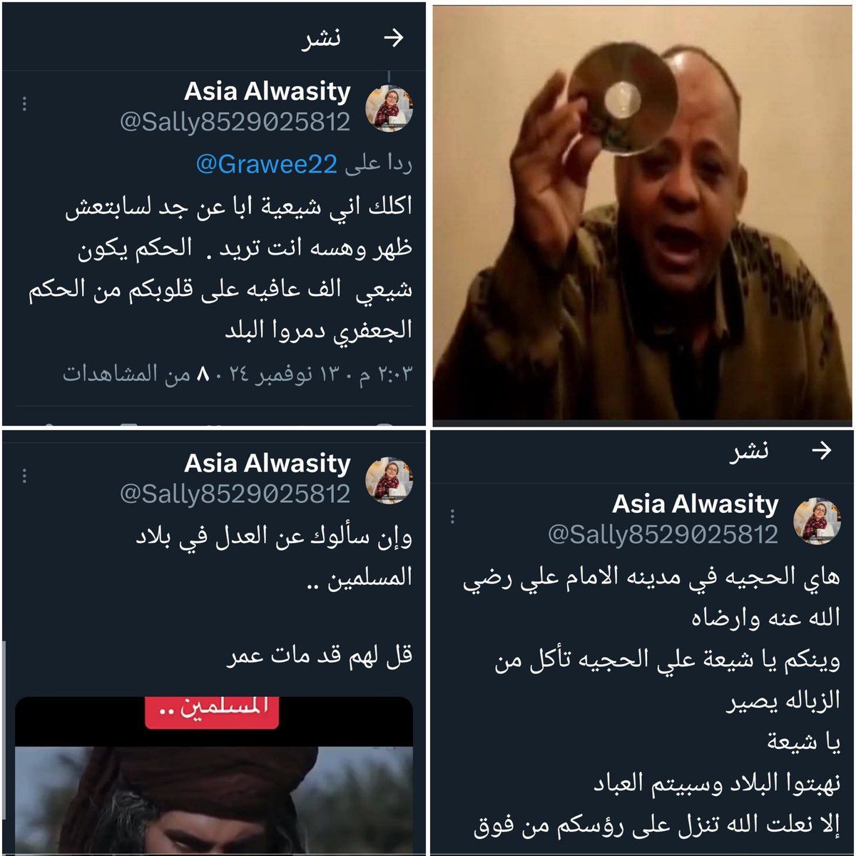 𝗢𝘂𝘁 𝗢𝗳 𝗖𝗼𝗻𝘁𝗲𝘅𝘁 السُنة (@sunnidumb) on Twitter photo 