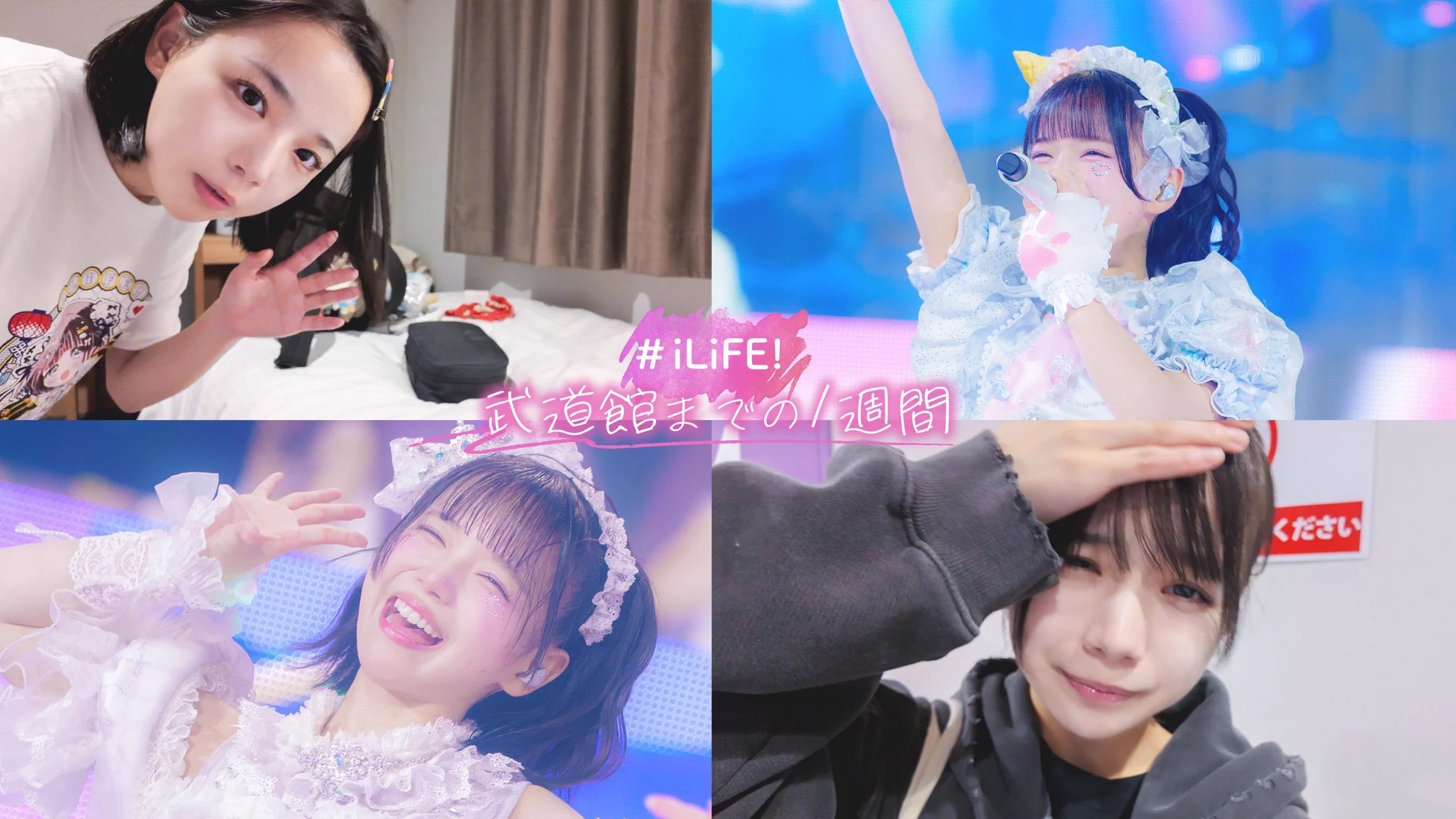 純嶺みき【iLiFE!】 on X: 