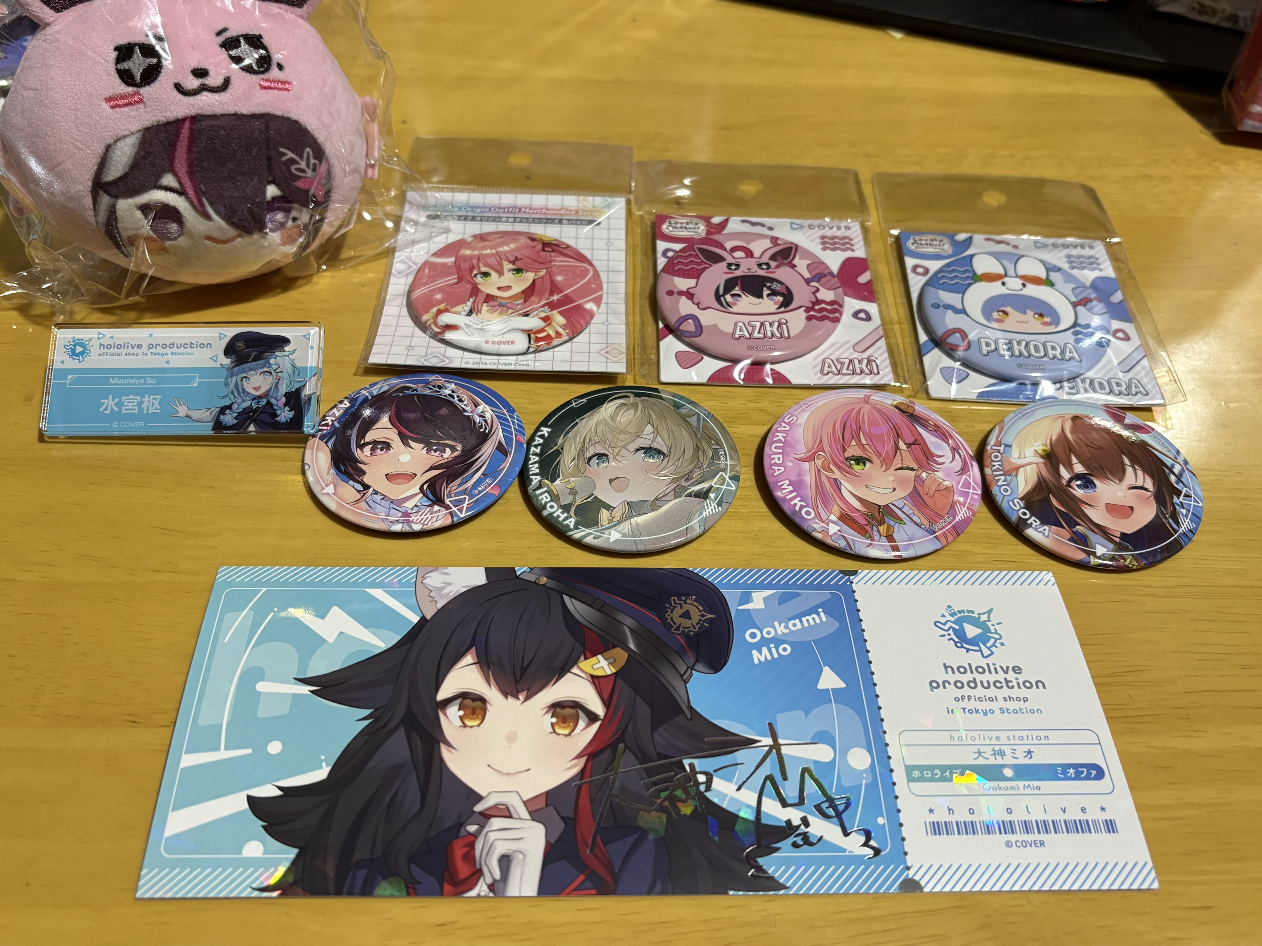 たからぼし on X: 