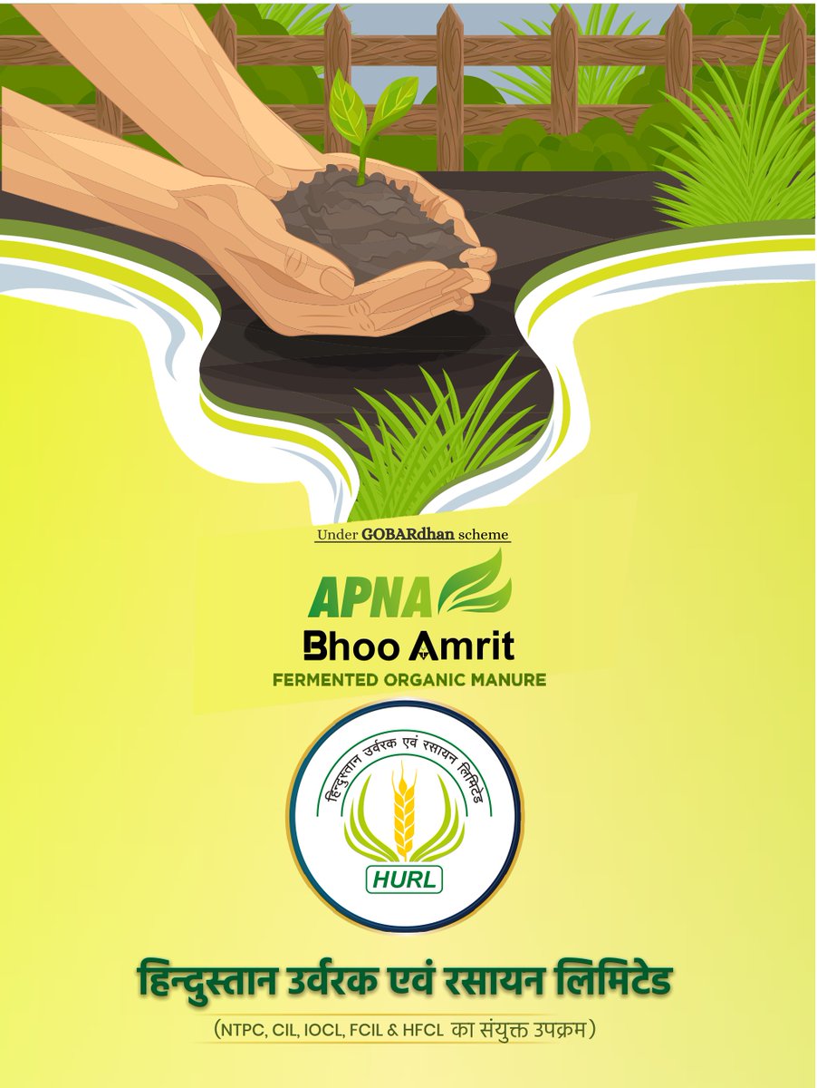 HURL_INDIA's tweet photo. Let’s together move towards a sustainable &amp; Atmanirbhar agriculture, strengthening the vision of PM-PRANAM

#HURL #ApnaBhooAmrit #PMPRANAM #OrganicFarming #SustainableAgriculture https://t.co/2QSPli9Old