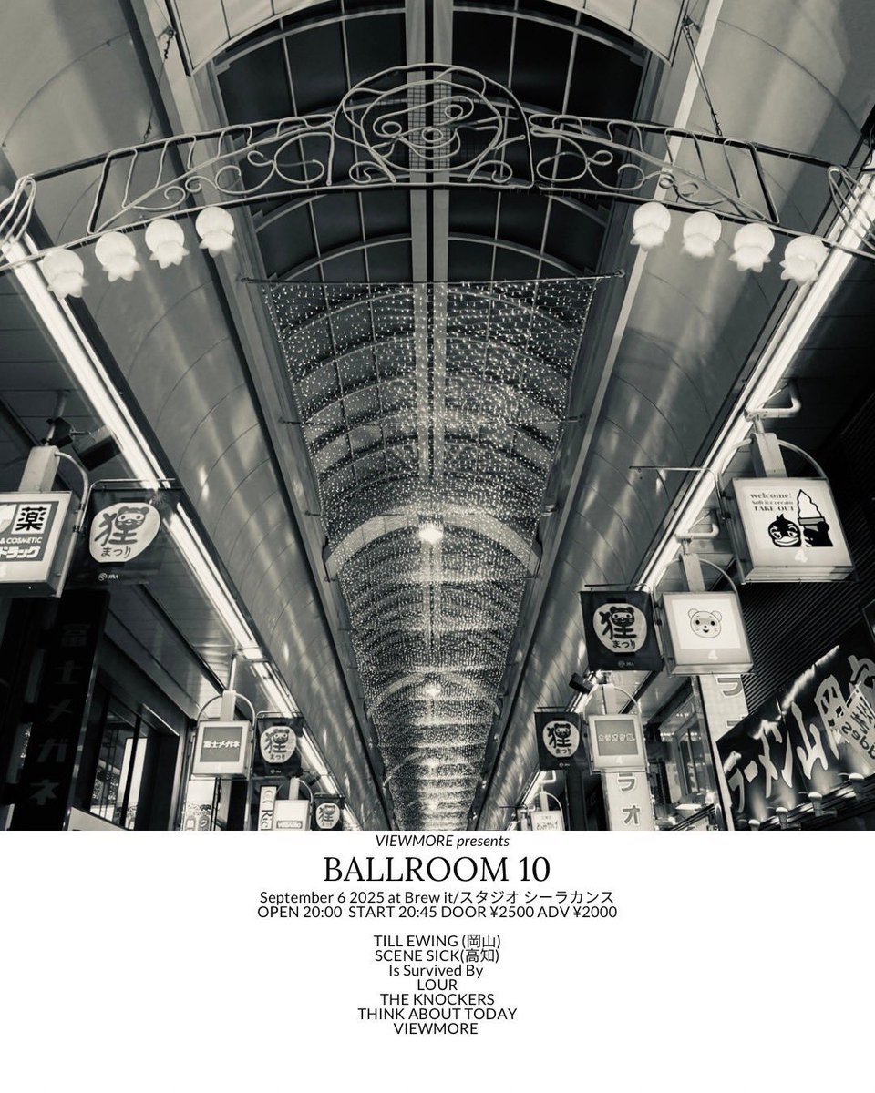 9月6日(土) 〔VIEWMORE presents BALLROOM 10〕
@ 札幌 brew it
OPEN 20:00 / START 20:45
ADV ¥2,000 / DOOR ¥2,500

TILL EWING / Is Survived By  / LOUR / THE KONCKERS / THINK ABOUT TODAY / VIEWMORE / SCENE SICK

SAVAGEレコ発札幌編！ドカンといきます！！
よろしくお願いします！！