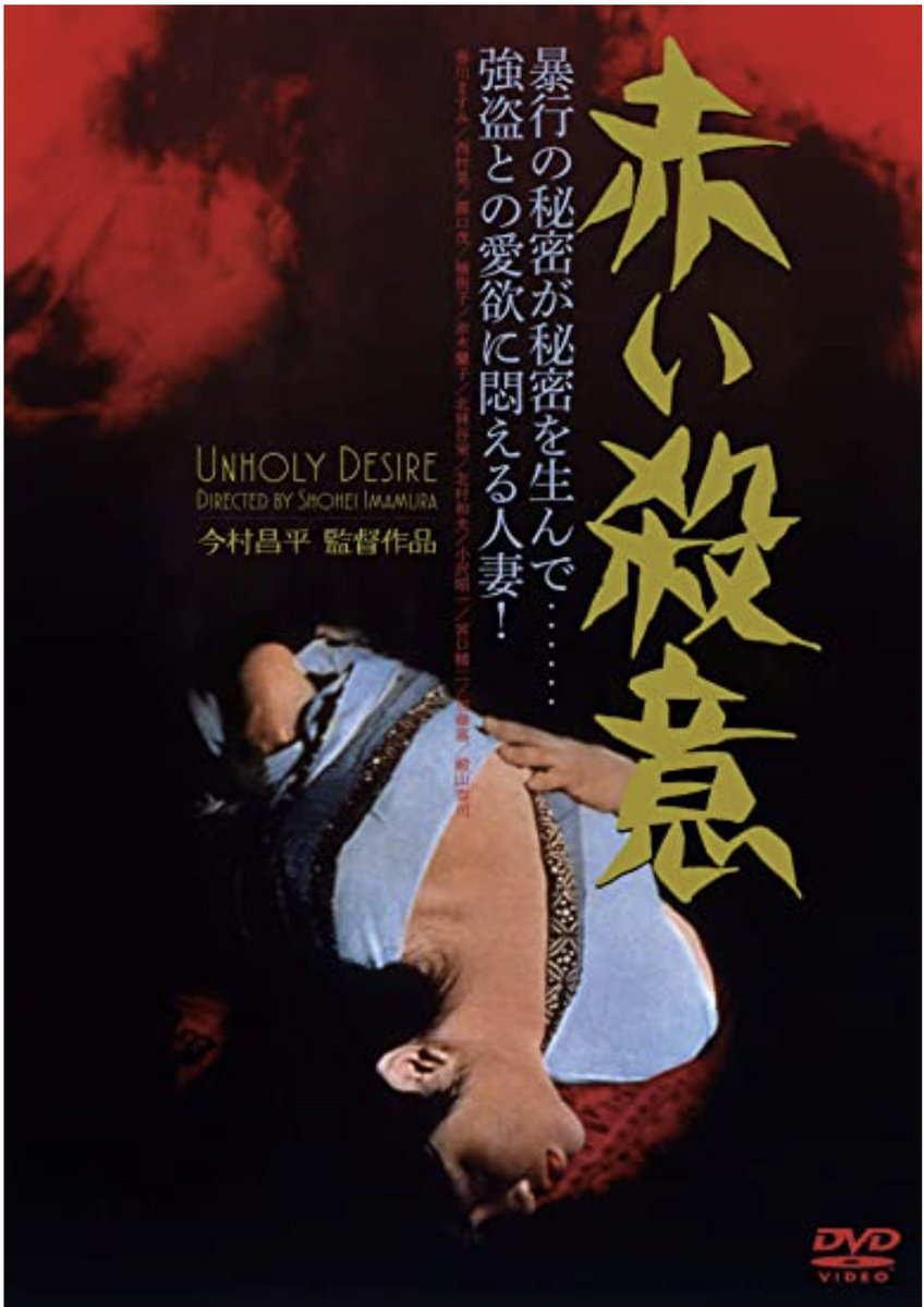 露口茂さん晩年のイメージ