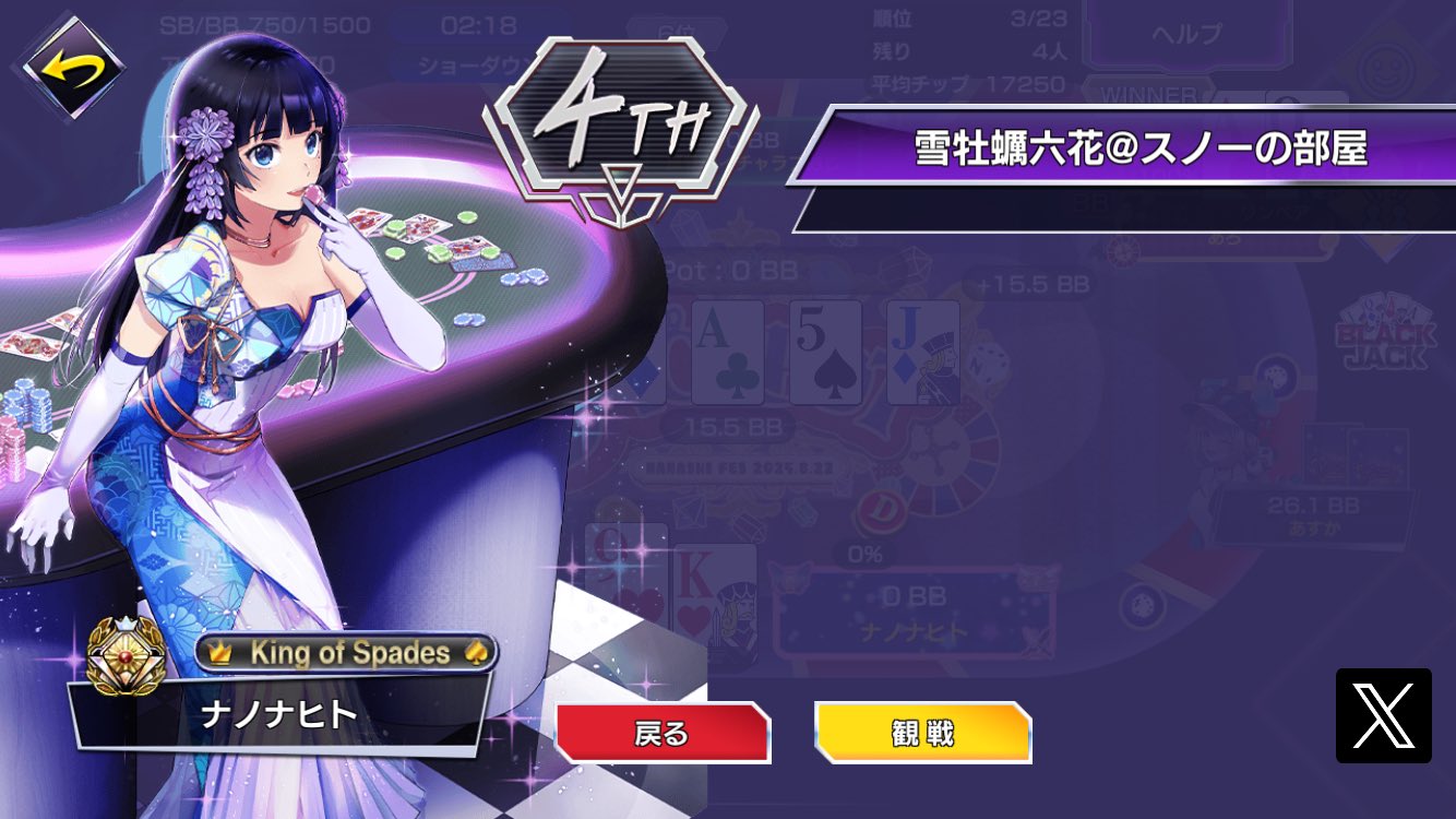 ☆♦レア物十手です良く出来てます♦ ナノナヒト (@nanonahito) / X