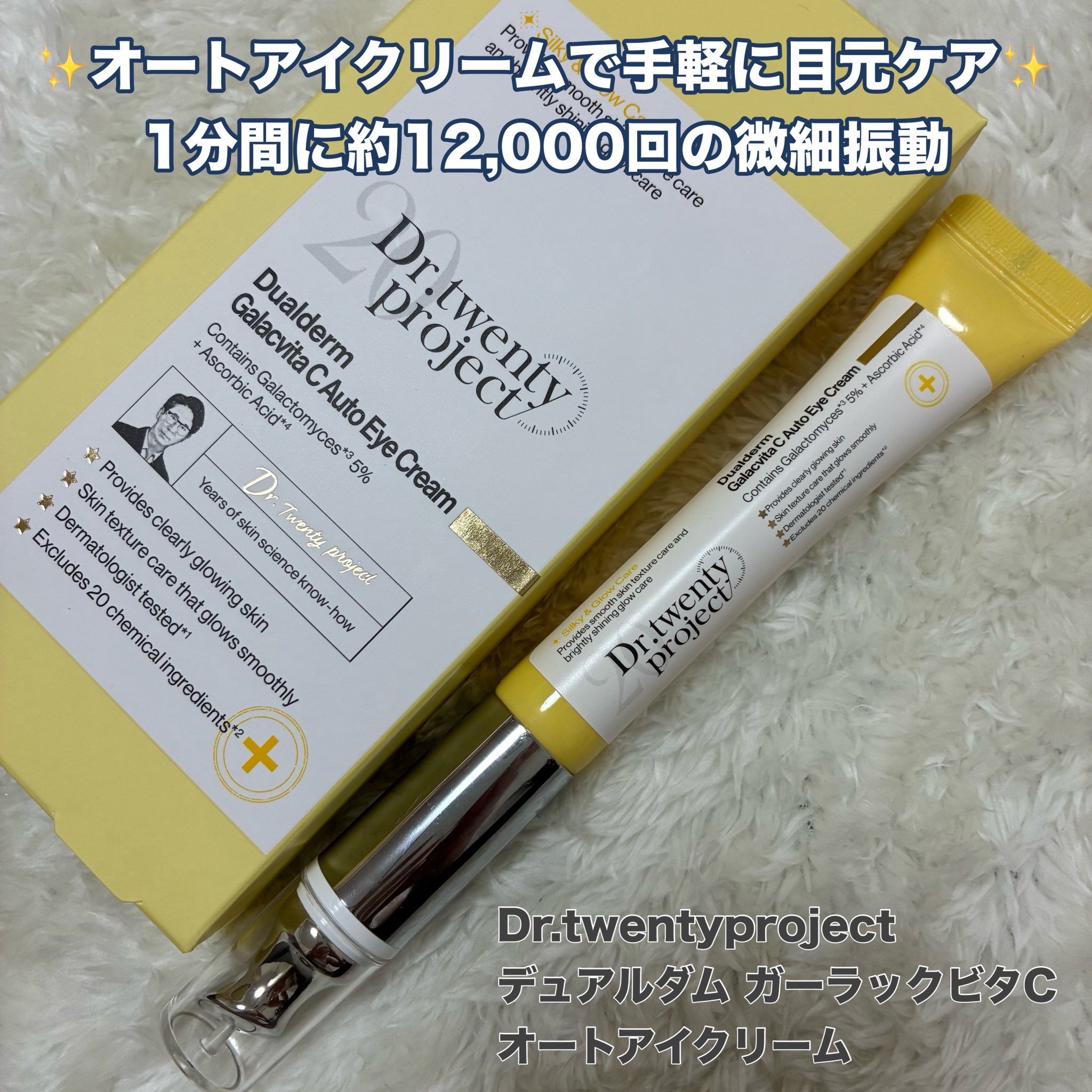 FUTURE STAGE アイクリーム 20g SG-727 FUTURE STAGE アイクリーム 20g SG-727 FUTURE STAGE アイ