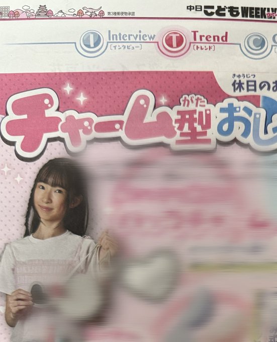 Twitterのコスプレ画像4