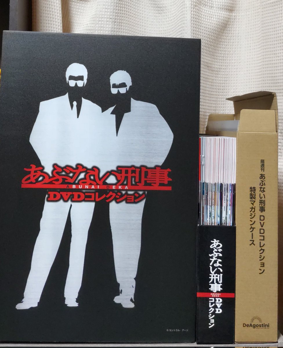 全8種セット フィルムコマ風 チャームコレクション 帰ってきたあぶない