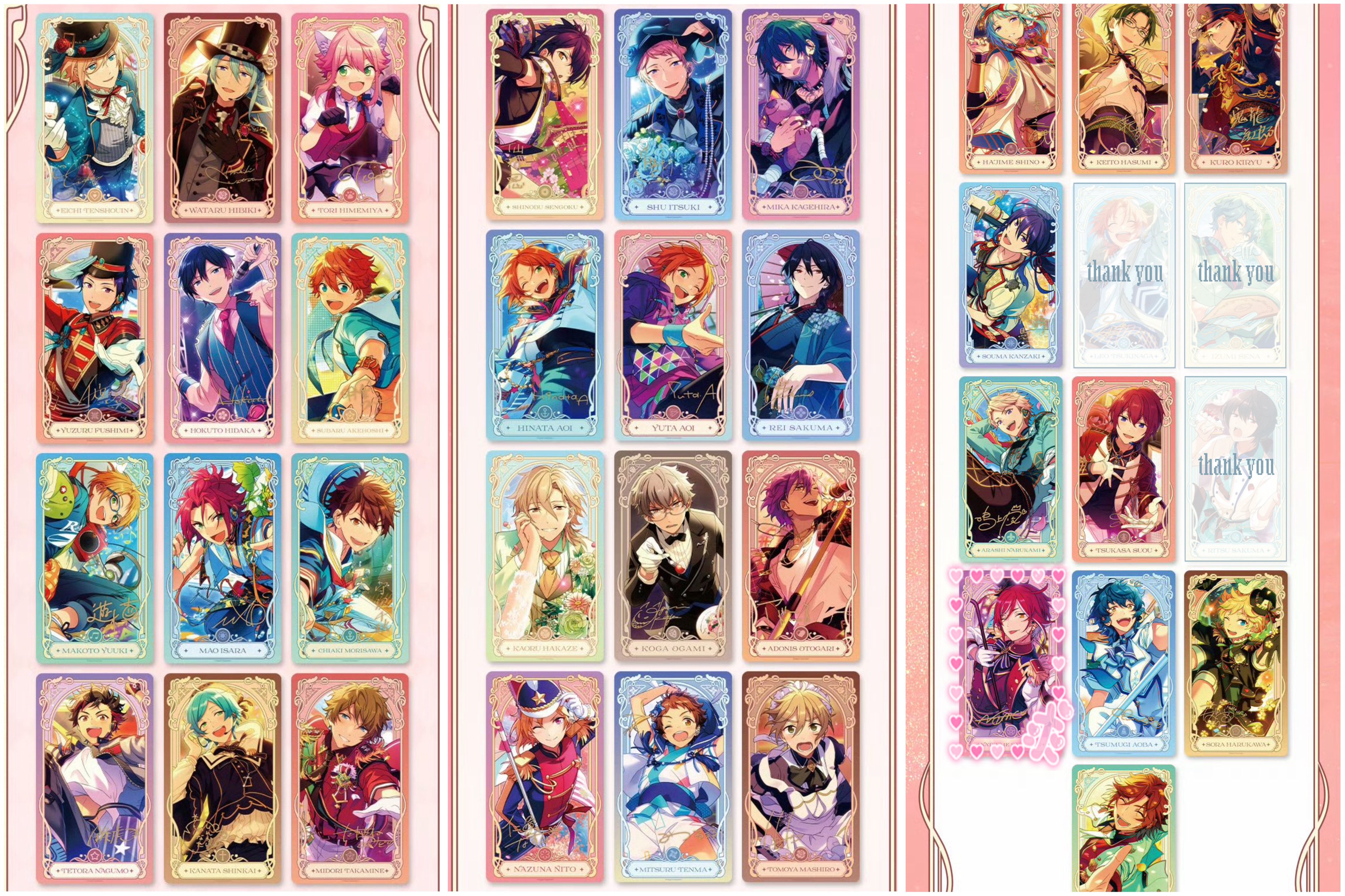 スイ　あんスタ 中国 限定 流光 クリア カード クリカ 8点セット スイ あんスタ 中国 限定 流光 クリア カード クリカ 8点セット