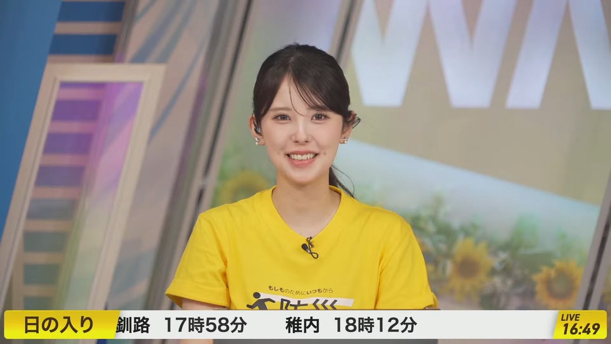 ウェザーニュースLIVE キャスターボイス入り目覚まし時計 【公式通販】