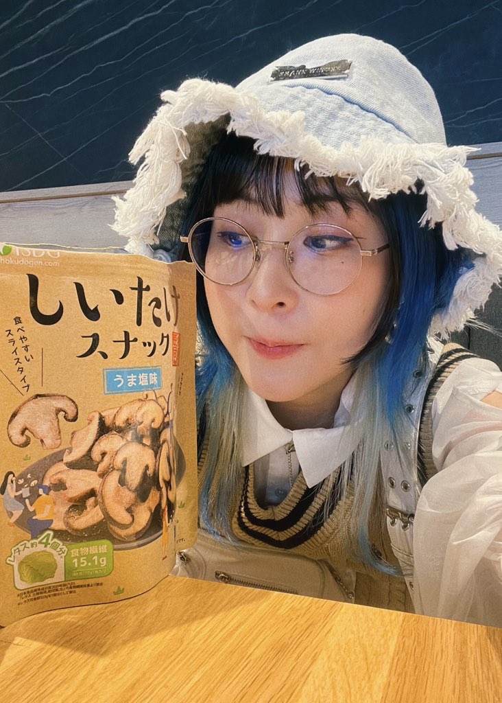 今空港だよ〜！
これから日本に帰ります✨🇯🇵

海外に行くと、いつも野菜不足になりがちなんですが、
今回は日本からシイタケスナックを持ってきた！🍄🤣

日本でまた会おうね！
みんなめっちゃ会いたいんだよーー🥰