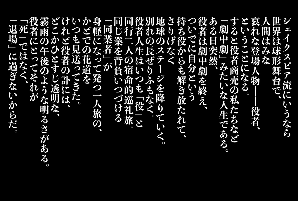 耳をすませばのバロン