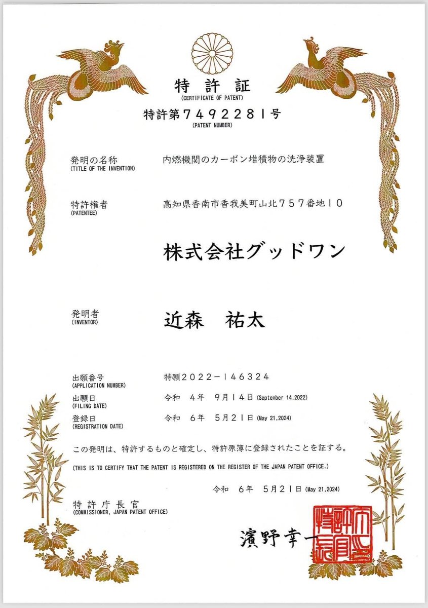 drip_tw's tweet photo. 愛車を長く乗りたい方々へオススメの施工です。　お問い合わせはDMよりお願い致します。 https://t.co/yOngsTV9PC