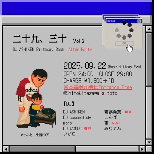 【あと、3週間後…！ 】
.
❶
『二十九、三十 vol.2』
🗓️2025/09/22(月・祝前日)
🕕18:00〜23:00
📍下北沢CREAM(B1〜3F)
🎟️   ADV ¥2,500(+1D)
     DOOR ¥3,000(+1D)
.
❷
『二十九、三十 vol.2 After Party』
🗓️2025/09/22(月・祝前日)
🕛24:00〜29:00
📍下北沢altoto
🎟️DOOR ¥1,500(+1D)