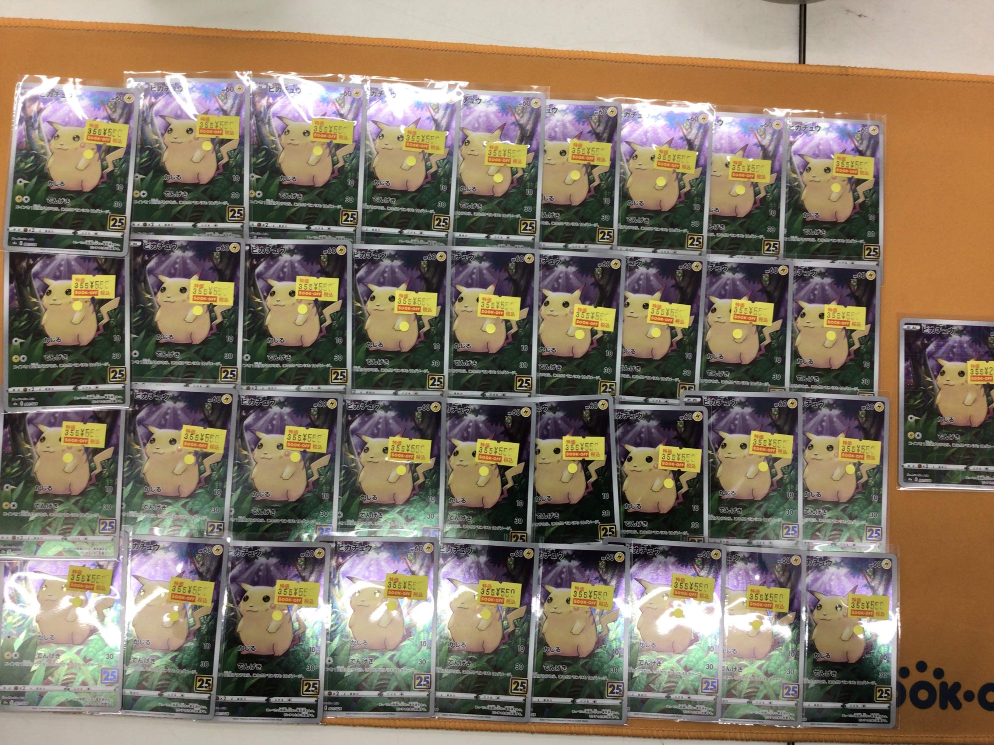 ま*中様 デュエマ ポケカ 遊戯王 その他トレカ 大量 まとめ売り ブックオフ本庄小島店 on X: 