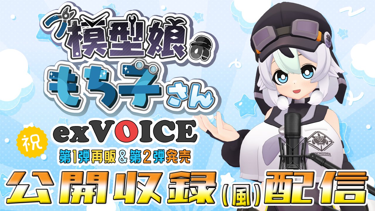 明日葉よもぎ🌱 on X: 