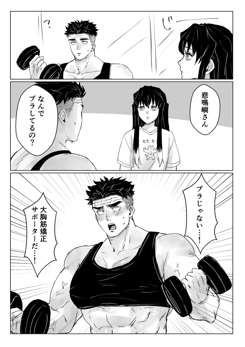 こういうむいひめを漫画を描いていきたいと思います 
