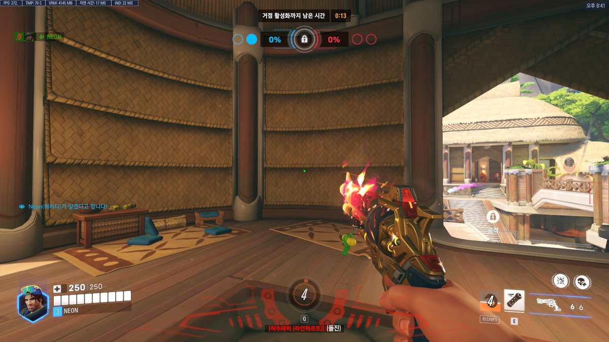 게임 하다 보면 무기가 점점 화려해져서 신기함ㄷㄷ