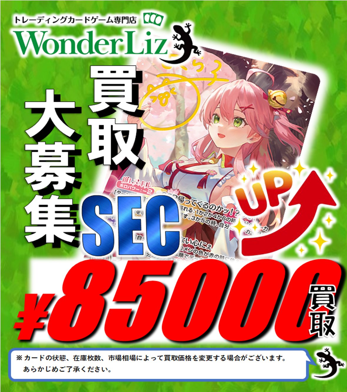 匿名配送　winner トレカ　まとめ売り 2025年最新】winner holidayの人気アイテム - メルカリ