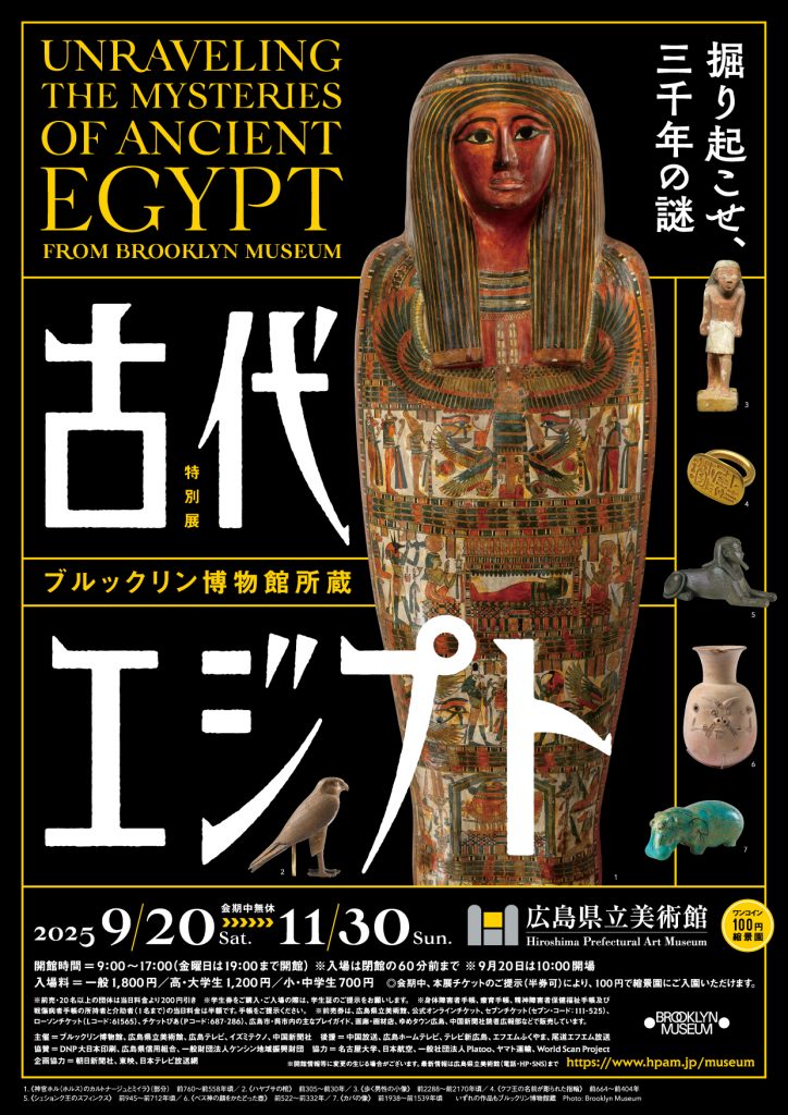 【 本 】 大エジプト展 (激レア・非売品) 本 】 大エジプト展 (激レア・非売品)の通販はau PAY マーケット