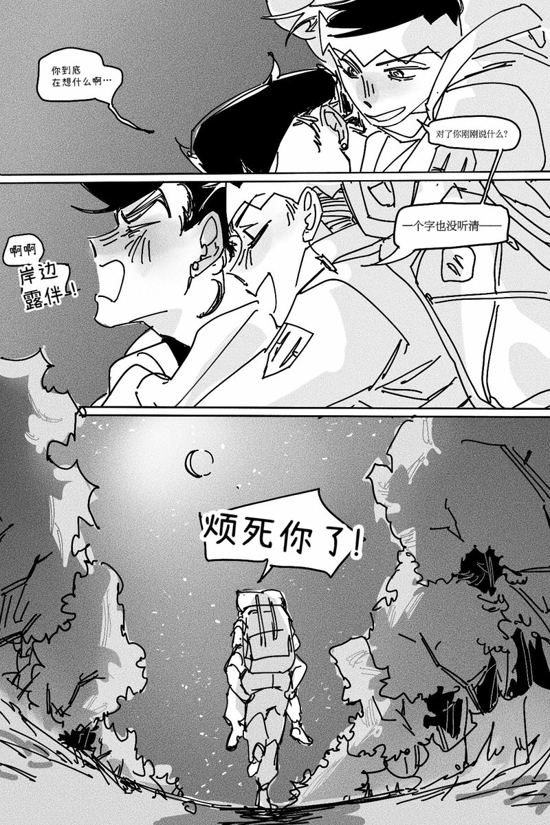 toko一袋 tweet media