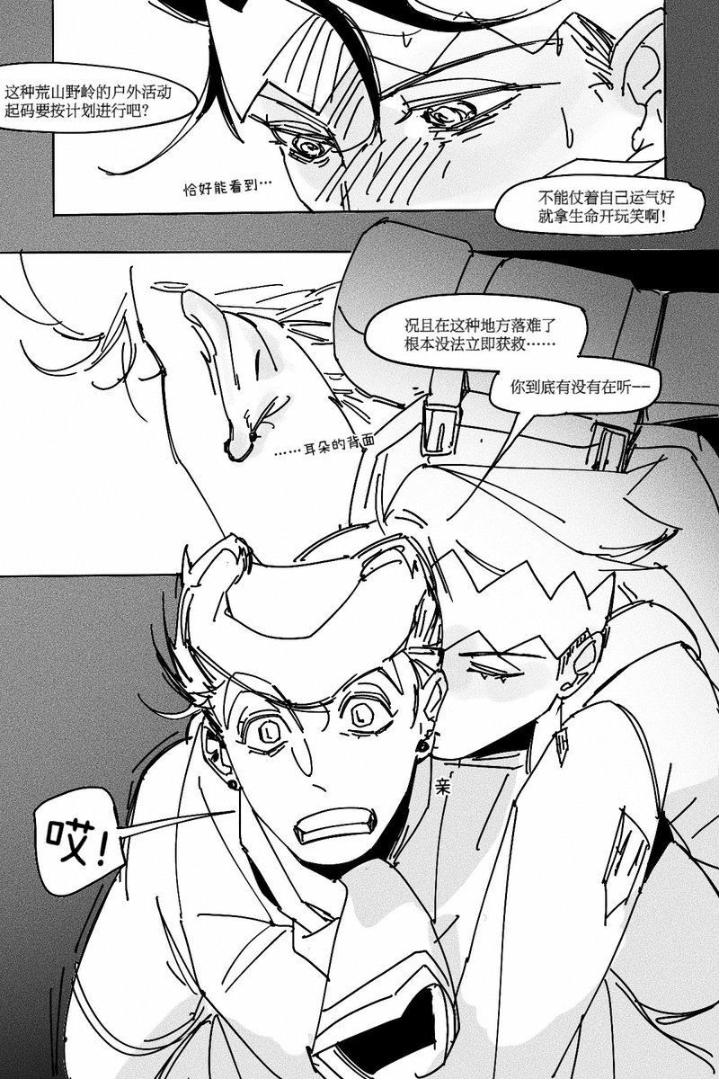 toko一袋 tweet media