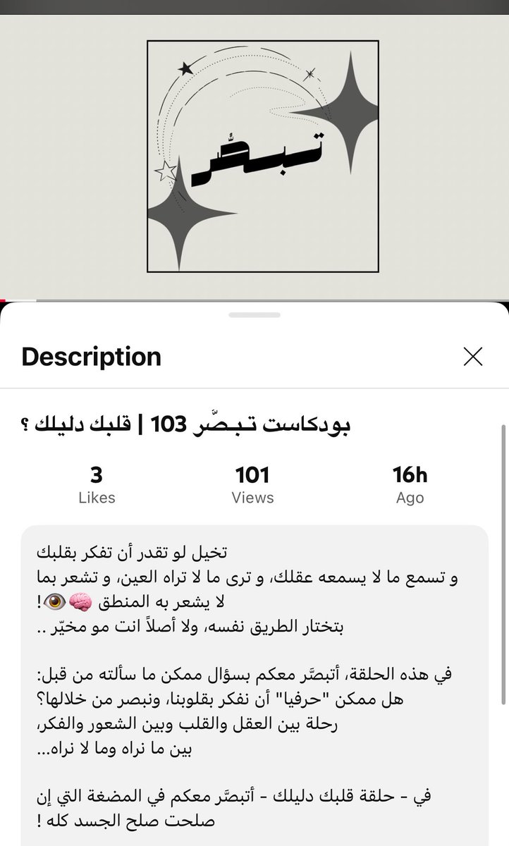 في اقل من يوم بعد 🩶🤍🩶🤍
الحمدلله