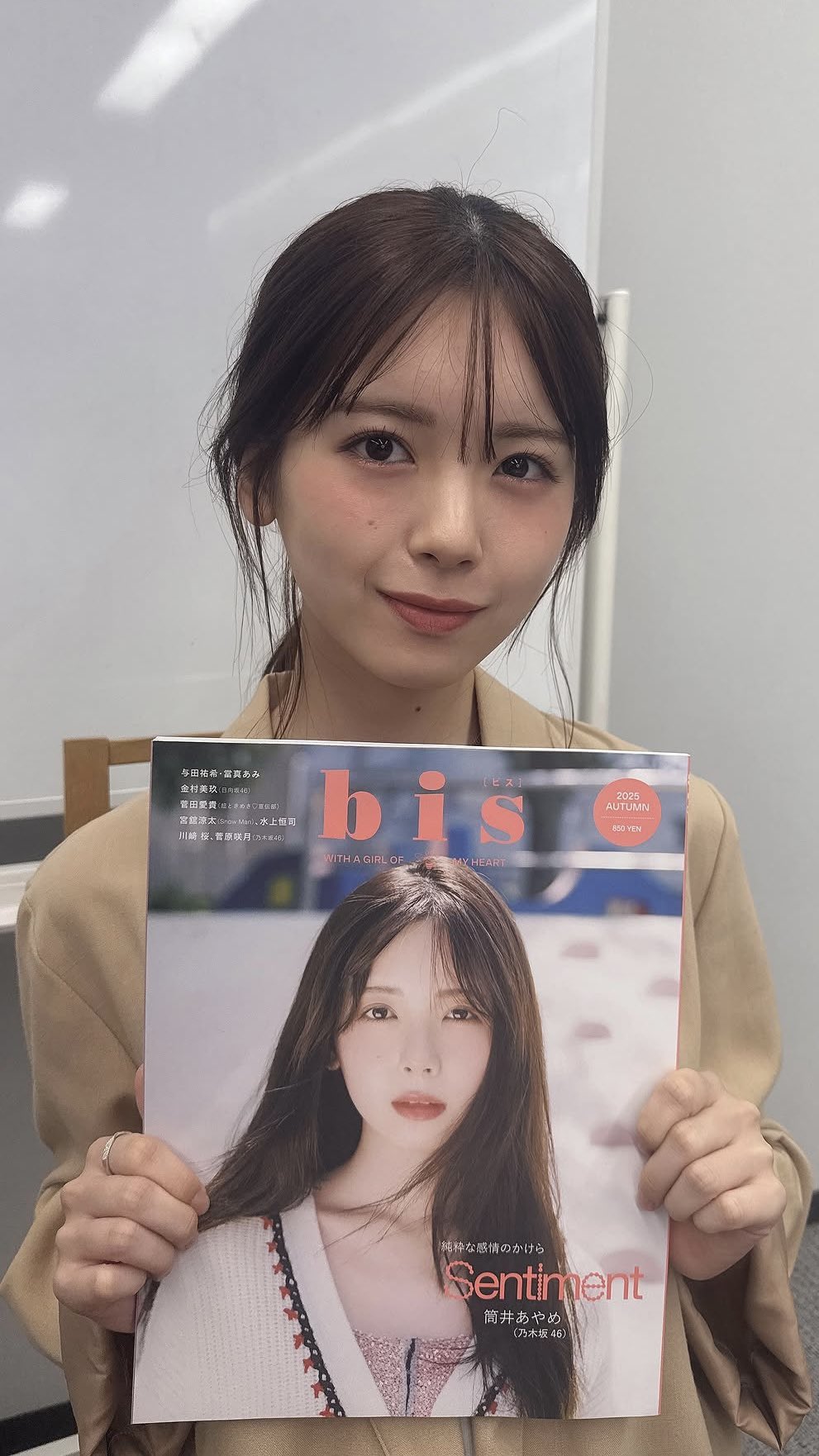 乃木坂46 筒井あやめ 生写真 コンプ まとめ売り 2025 13th アニバ 乃木坂46 生写真 special スペシャル衣装 2025 筒井あやめ