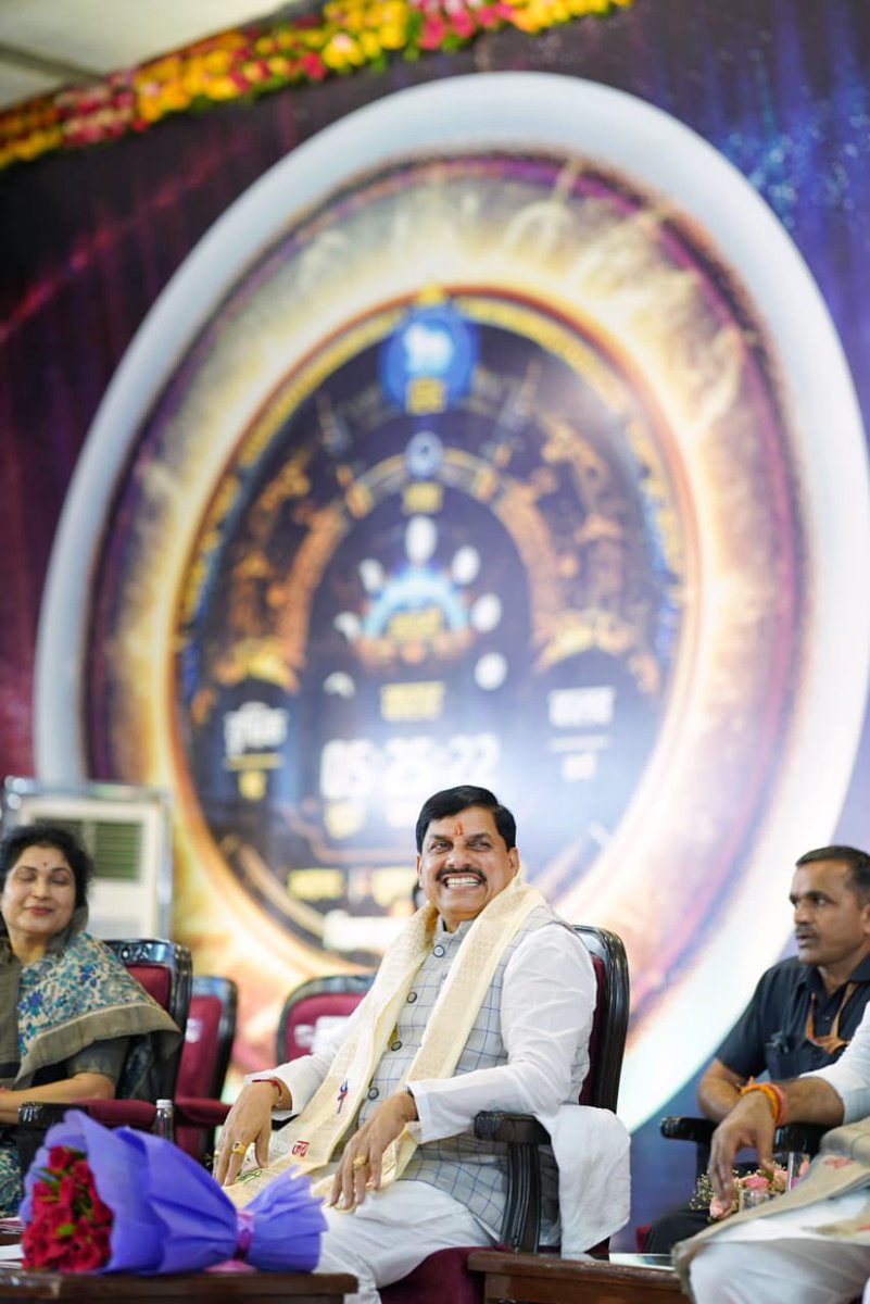 Megh Updates 🚨™ tweet media