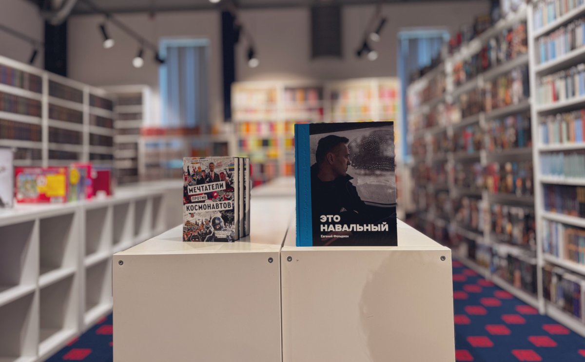 Альбом уже продается в сети Mnogoknig mnogoknig.lv/lv/products/17…