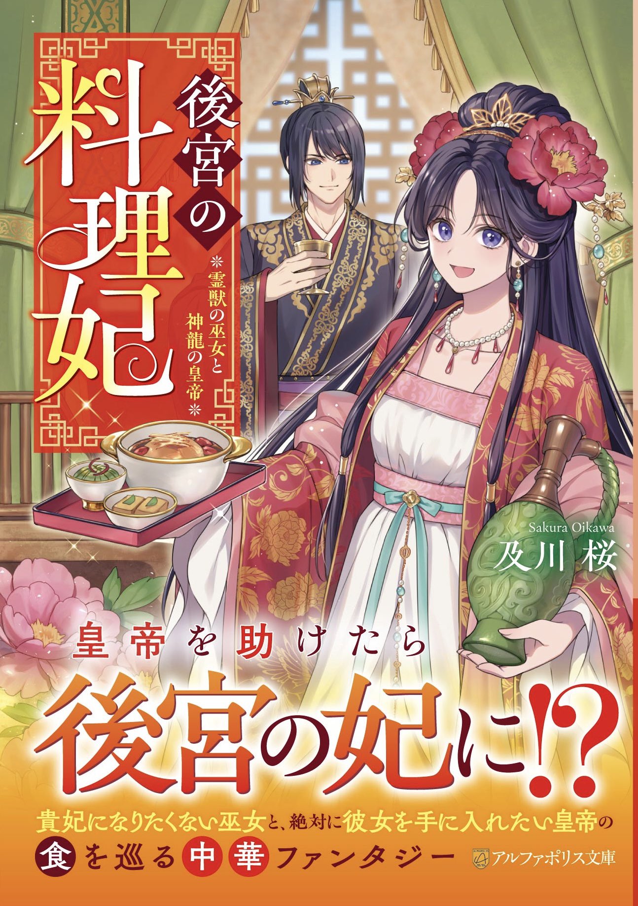 驚異の霊動法入門 : 古代神法の再現 : 温泉利用 驚異の霊動法入門: 古代神法の再現 | 中野 裕道 |本 | 通販 | Amazon
