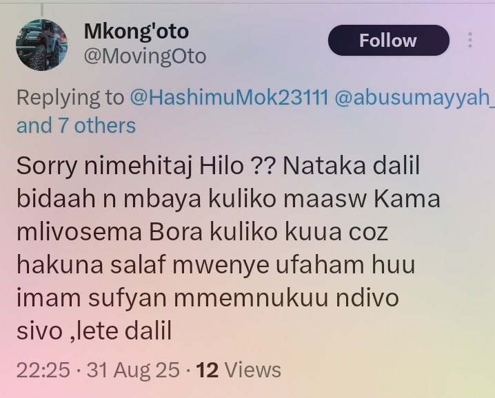 abusumayyah_o's tweet photo. BIDAA NA UZINZI KWA SHETANI
SHETANI ANACHAGUA #BIDAA KULIKO #UZINZI 🤣💦📚
>>kwakua mtendani wa uzinzi hana kibri ukimfikishia kwamba "acha dhambi au tubia kwa Allah"
🫴LAKINI MZUSHI UKIMFIKISHIA KWAMBA ACHA BIDAA NA HIYO NI DHAMBI
🔹️Anafanya kibri na ujeuri anajibu kwamba ;
"KAMA MAULIDI NI DHAMBI ACHA TUKACHOMWE MOTO TU"
🫴ila huwezi sikia ujasiri wa kijinga kama huu toka kwa mtu mwenye #kuzini
🔹️kwakua anajua ni dhambi na atatakiwa kutubia
MZINZI NA MZUSHI(MTU WA BIDAA)
🫴hawa wawili kwa Allah wana daraja tofauti sana
MZINZI KUSAMEHEWA NA ALLAH NI RAHISI KULIKO MZUSHI(MTU WA BIDAA)
🔹️kwakua mzinzi hana kibri kwa Allah ....akilinganiwa
anajua ni dhambi na hadhirishi uzinzi hadharani anajificha na hafanyi inadi akilinganiwa
🔹️mzushi ana kibri kwa Allah kwamba hata kama mtume hakufanya sisi tutafanya tu 😭
Hata akilinganiwa ;
(kuna sheikh mmoja wakisufy alifikia kusema hata kama mtume angetukataza kwa mdomo wake kufanya maulidi sisi tungefanya )😭
_mzushi anaitangaza bidaa wazi wazi hadharani na hajifichi kwakua #anakibri kwa Allah
ALLAH ANASAMEHE TU DHAMBI ZINAZOFANYWA BILA KIBRI NA MAJIVUNO NA KUZIDHIHIRISHA
Dhambi za mja ambazo anafanya kwa udhaifu (bila kibri, bila kujisifu, bila kuzidhihirisha).
Hizi Allah huweza kuzisamehe kwa toba, istighfaar, au hata kwa amali njema zinazofuta madhambi.
Qur’an:
> إِنَّ اللَّهَ يَغْفِرُ الذُّنُوبَ جَمِيعًا
“Hakika Allah anasamehe dhambi zote.”
(Az-Zumar 39:53)
Dhambi zinazofanywa kwa kibri na kujionyesha hadharani (al-mujāhara / muʿālana).
Hizi ni hatari zaidi, kwani zinajumuisha dhambi mbili: kufanya kosa na kueneza uovu au kujisifu nao.
Mtume ﷺ amesema:
> "Kila umma wangu #utasamehewa isipokuwa wale wanaoonyesha wazi madhambi yao (al-mujāhirūn)."
(Bukhari na Muslim)
Akafafanua: “Miongoni mwa kujionyesha ni mtu kufanya kosa usiku, kisha asubuhi akasema: ‘Ewe fulani, jana nilifanya kadhaa na kadhaa’, na hali kwamba Allah alimfunika lakini yeye akajifichua.”
🫴NA NDIO MAANA TABEE TANEENA IMAAM FUDHAYL BIN IYAADH AKASEMA HIVI;
FUDHAIL IBN IYAAHD
Al-Fuḍayl bin ʿIyāḍ رحمه الله :
قال الفضيل بن عياض رحمه الله: "لأن ألقى الله بزنبى كلِّه، أحبُّ إليَّ من أن ألقاه بشيءٍ من الأهواء."
📚 Imepokelewa katika Sharḥ Uṣūl al-Iʿtiqād cha Al-Lālikāʾī (1/133).
Al-Fuḍayl bin ʿIyāḍ رحمه الله amesema:
“Ni bora Nikikutana na Allah nikiwa na dhambi zote (kama uzinzi au wizi) ni bora zaidi kwangu kuliko nikikutana Naye nikiwa na kitu cha #uzushi (bid‘a).”
@BinKombo3 @HabiibYahyaa @Matallahkhamis @MovingOto @IsaRouhan13797 @khilafah8 @Matallahkhamis