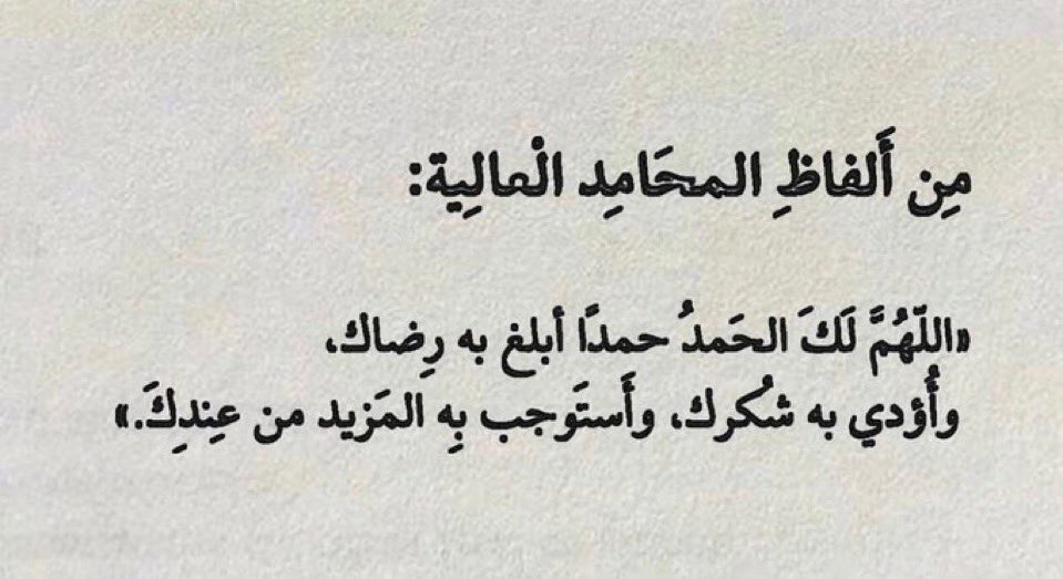 نوفل (@x11she) on Twitter photo 