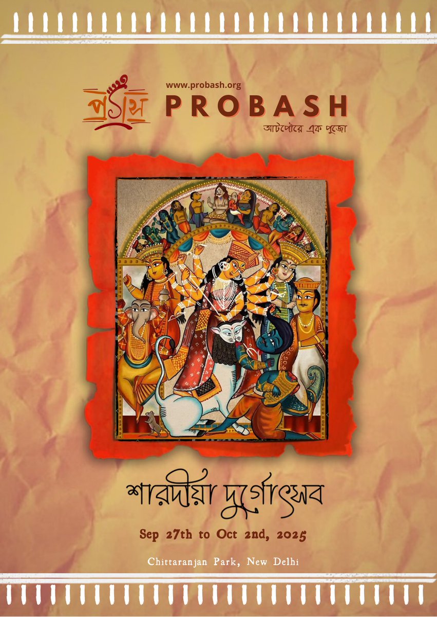 Probash_Co's tweet image. Come celebrate #Pujo with #Probash!

You are cordially invited to the grand autumnal festival at our humble baarir pujo.

Details of Pujo days, our address, along with a detailed map and QR of how to reach us, are on this post. 

See you soon!

#NewDelhi #CRPark #Durgotsab2025