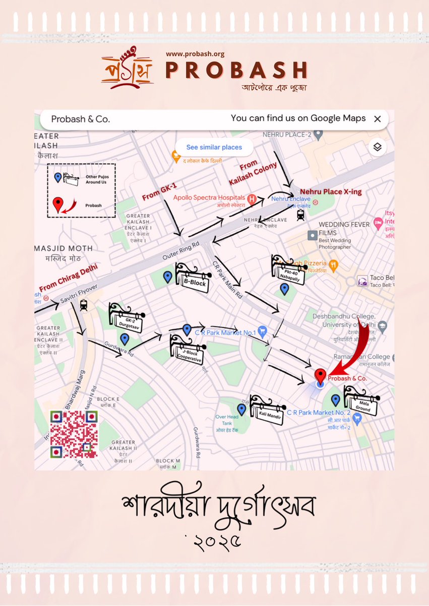 Probash_Co's tweet image. Come celebrate #Pujo with #Probash!

You are cordially invited to the grand autumnal festival at our humble baarir pujo.

Details of Pujo days, our address, along with a detailed map and QR of how to reach us, are on this post. 

See you soon!

#NewDelhi #CRPark #Durgotsab2025