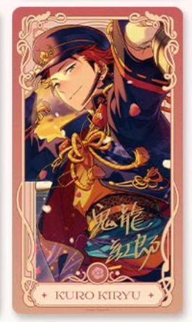 【買取】あんスタ  中国 流光クリカ 第2弾

求▶︎鬼龍紅郎

譲▶︎かかった金額＋送料

2枚〜ですと有難いです🙇‍♀️

お気軽にお声掛け下さい🌸