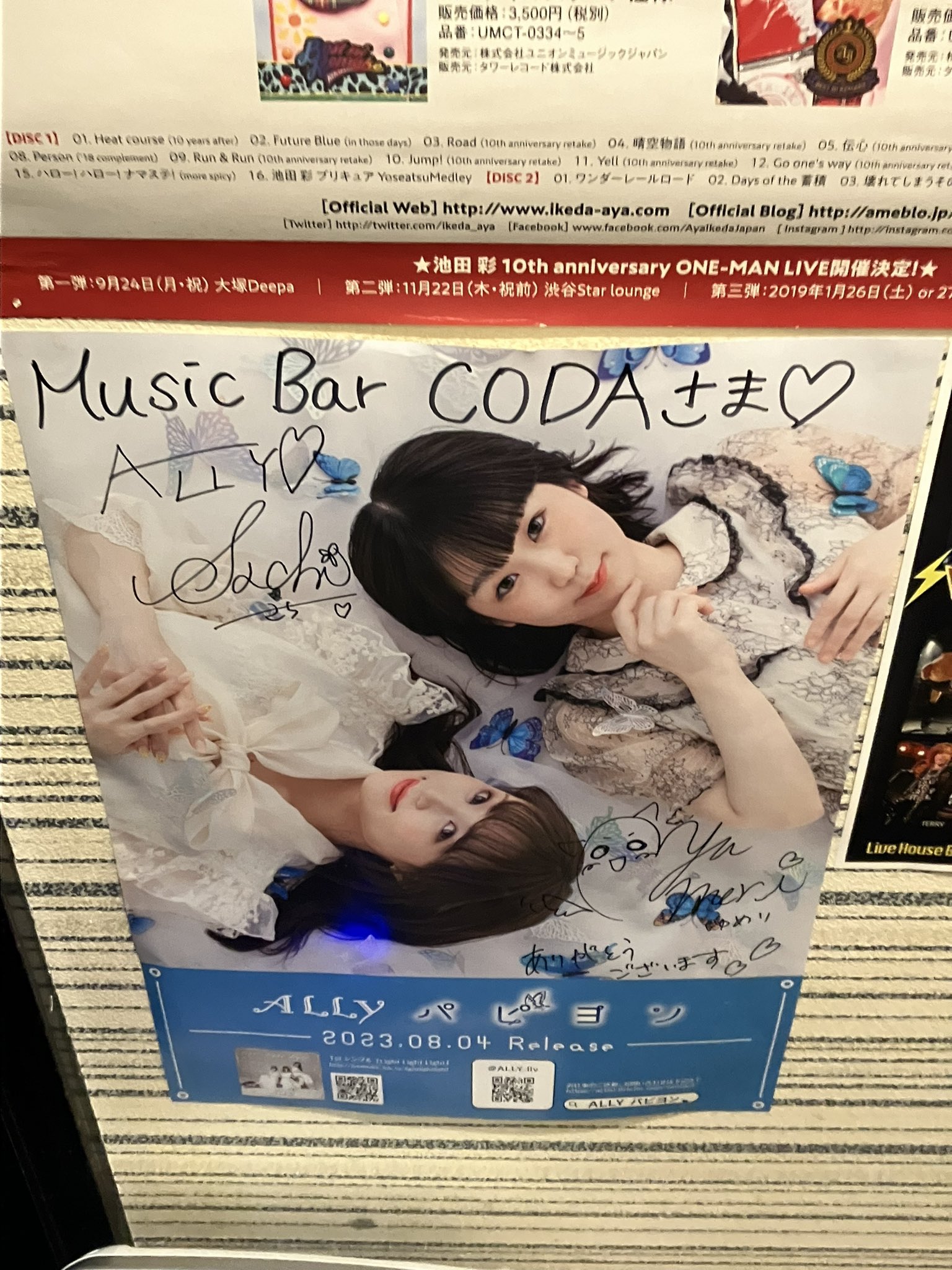 PlayStation4 - ふくちゃんページ ふくちゃん (@do_the_fukuchan) / X