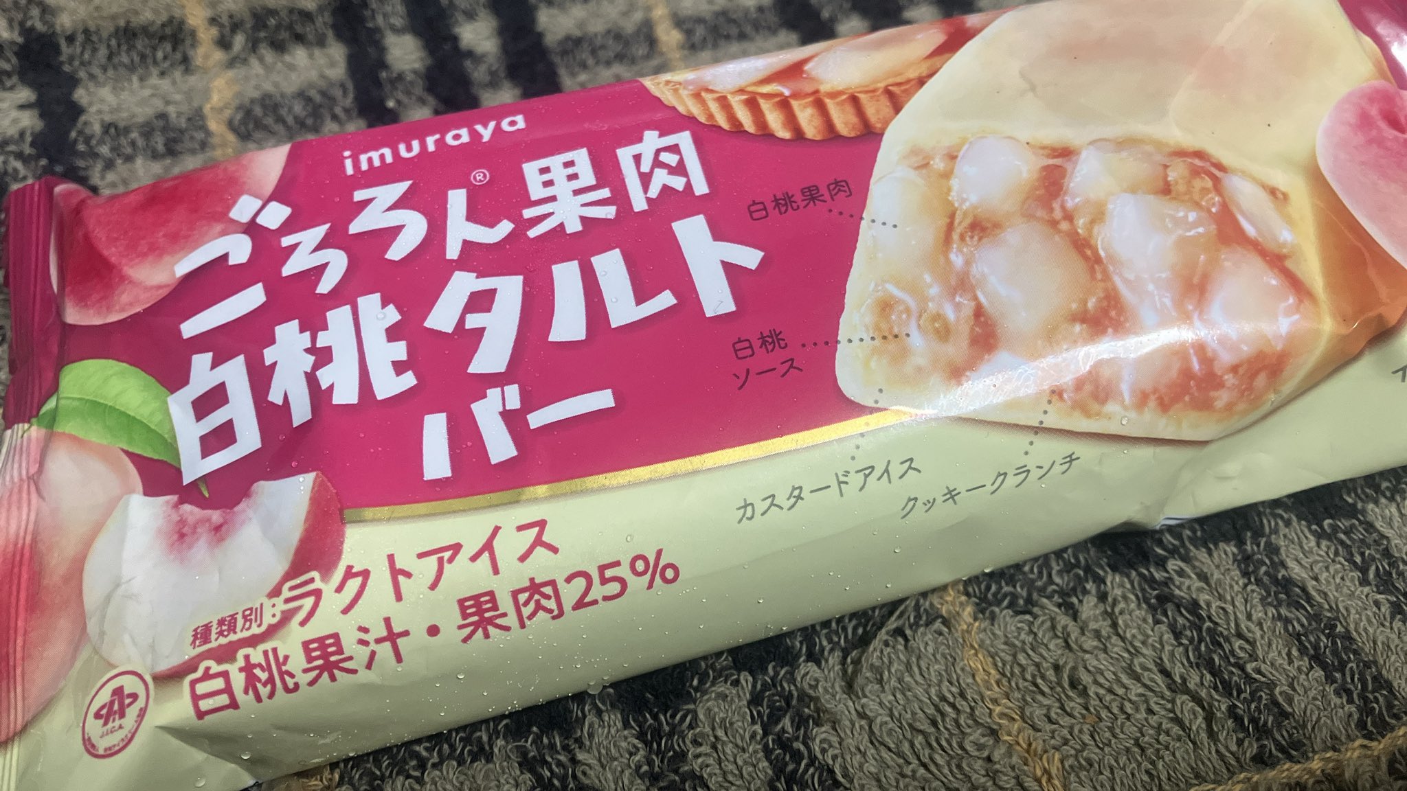 べいべべいべべいべおー　ページ おしあげせんべい - 公式 おしあげ煎餅本舗