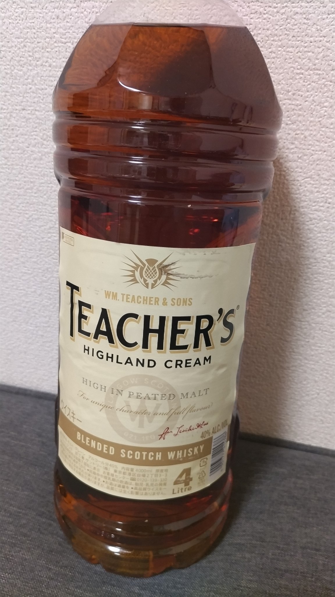 ウイスキー 9999 S_2590490002069.jpg