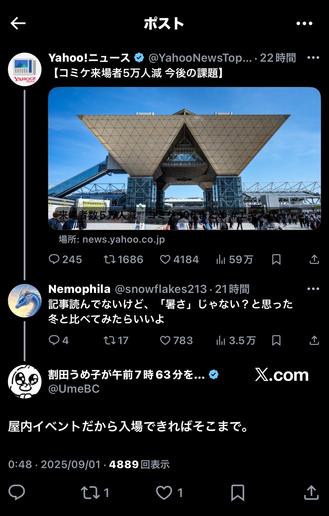 RY（≧∇≦）様 リクエスト 5点 まとめ商品 🦢お太り様 𝕏 🐤 on X: 