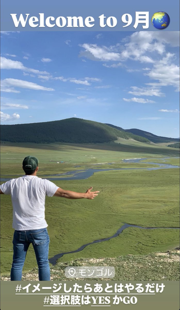 Welcome to 9月✨

#浦田兄弟