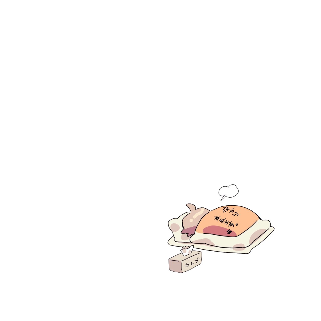 悠希チヒロ🧸 on X: 