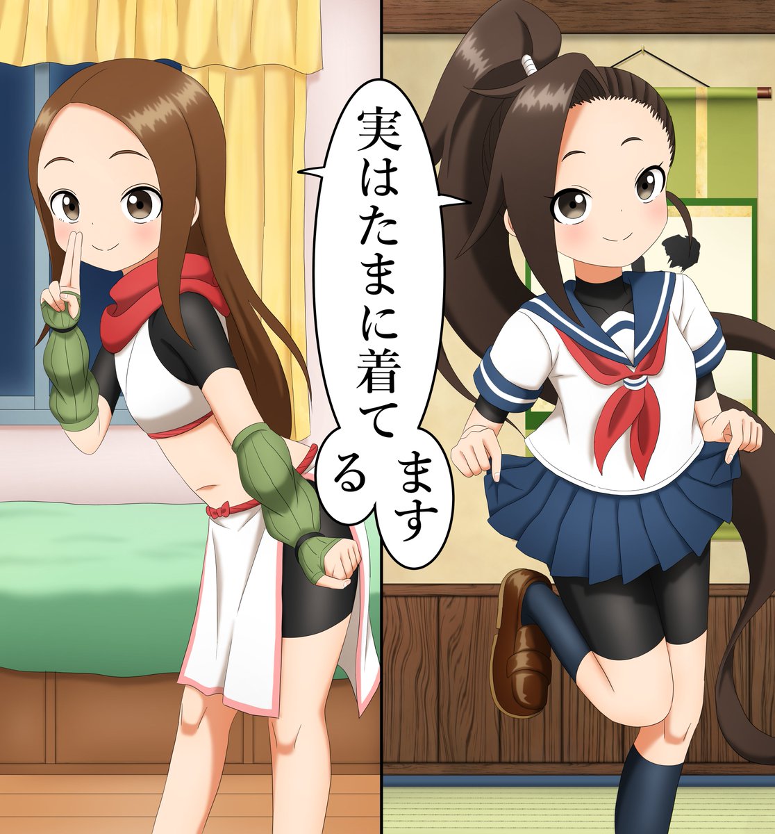 はる様⭐︎専用 からかい上手の高木さん 全巻 元高木さん くノ一ツバキの胸の内 くノ一